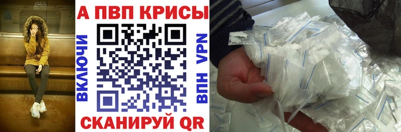 Наркошоп Северо-Курильск Cocaine  Галлюциногенные грибы  Меф мяу мяу  ГАШ  Бошки Шишки  СК 