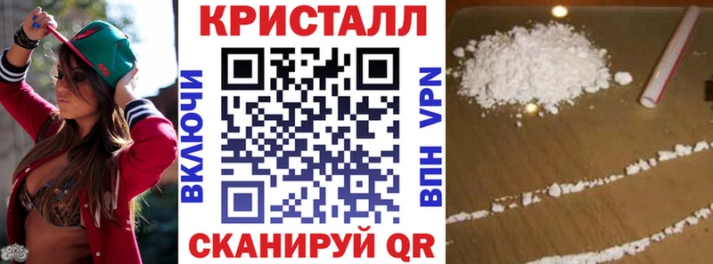 Амфетамин 97% Северо-Курильск