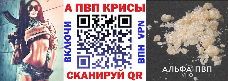ОМГ ОМГ онион  Северо-Курильск  Alpha-PVP СК  сколько стоит 
