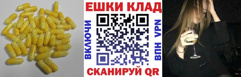 даркнет формула  Северо-Курильск  Ecstasy louis Vuitton 