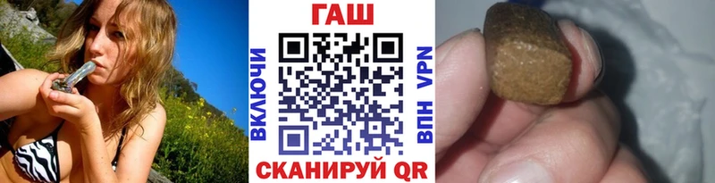 Гашиш ice o lator  закладки  гидра как зайти  Северо-Курильск 