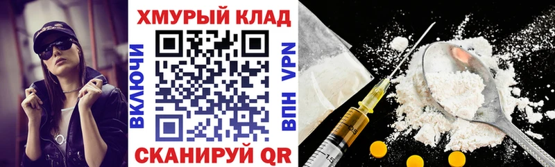 мега tor  Северо-Курильск  Героин Heroin 
