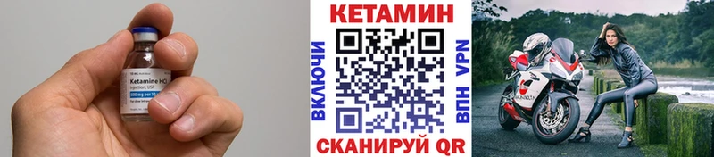 КЕТАМИН ketamine  Северо-Курильск 