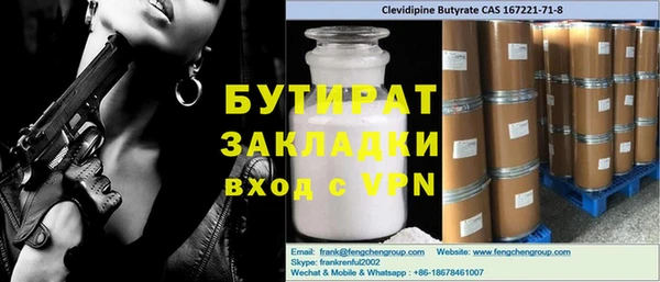 прущие грибы Арсеньев