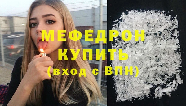 apvp Армянск