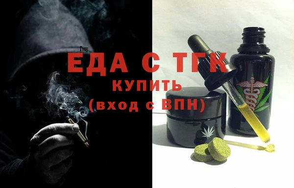 трава Аркадак