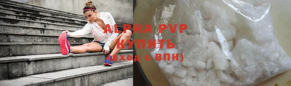 apvp Армянск