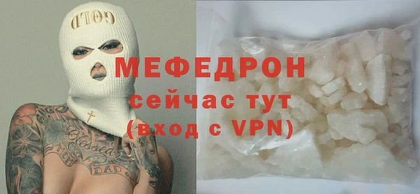 apvp Армянск
