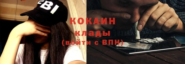 трава Аркадак