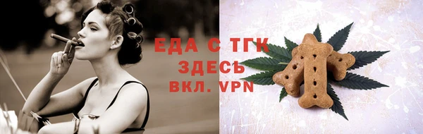 трава Аркадак