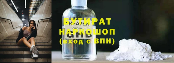 apvp Армянск