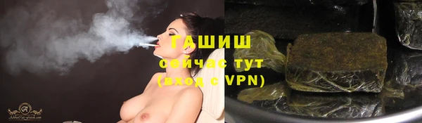 трава Аркадак