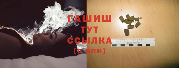 прущие грибы Арсеньев