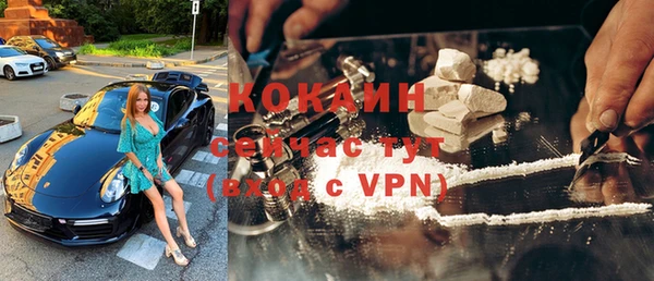 apvp Армянск