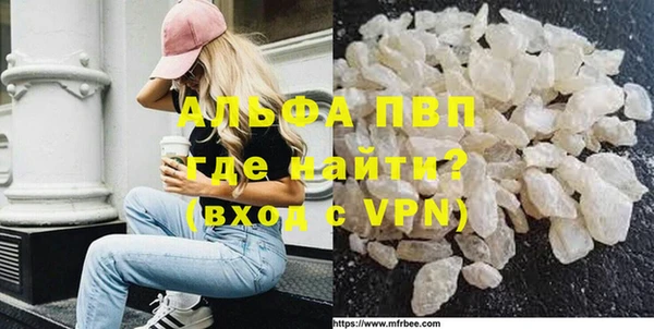 apvp Армянск