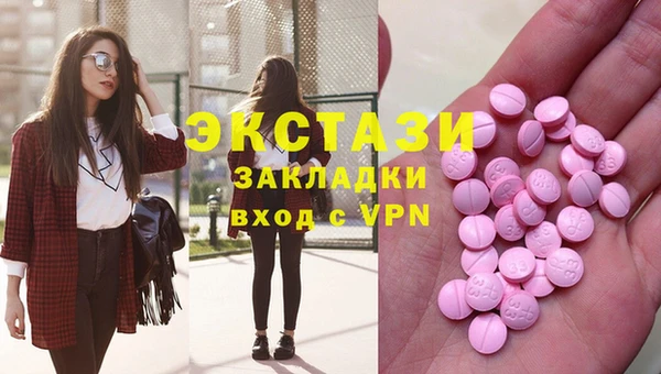 трава Аркадак