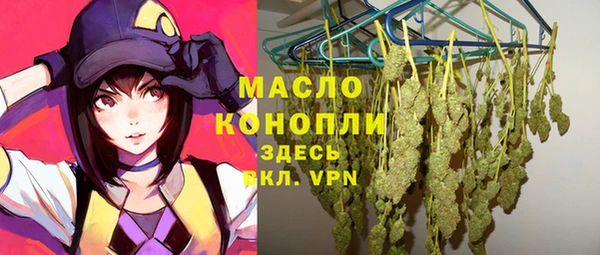 прущие грибы Арсеньев