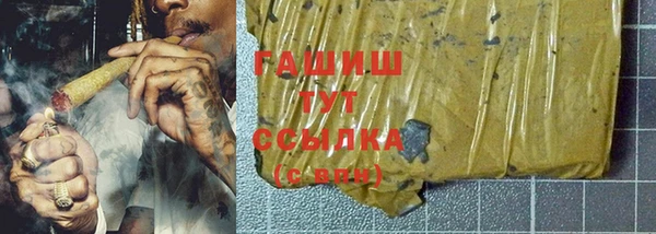трава Аркадак