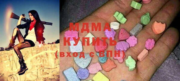 трава Аркадак