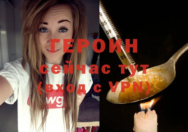 прущие грибы Арсеньев