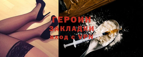 прущие грибы Арсеньев