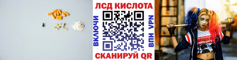 LSD-25 экстази ecstasy  где можно купить   Северо-Курильск 