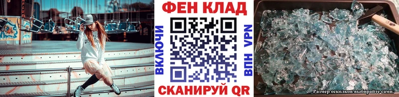 hydra вход  где купить   Северо-Курильск  Первитин кристалл 
