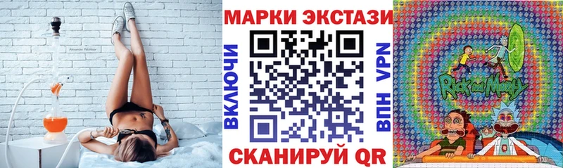 Наркотические марки 1500мкг  Северо-Курильск 